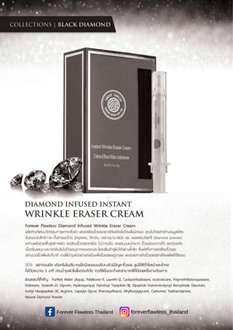 FF - Marketing & Advertisement - Brochure -.BLACK Diamond Infused Wrinkle Eraser Cream 14ml.. - 1Pack 500Pcs